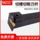 2020 MZG数控车床排刀式 1616 MGEVL 2525割刀 切槽切断刀杆MGEVR