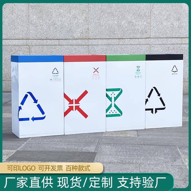 户外垃圾桶大号大容量不锈钢定垃圾箱制环卫商用分类箱金属