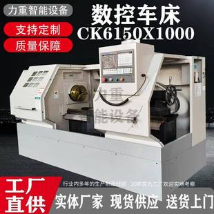 平床身1米数控车床斜齿云南床身数控车床 6150x1000数控车床卧式