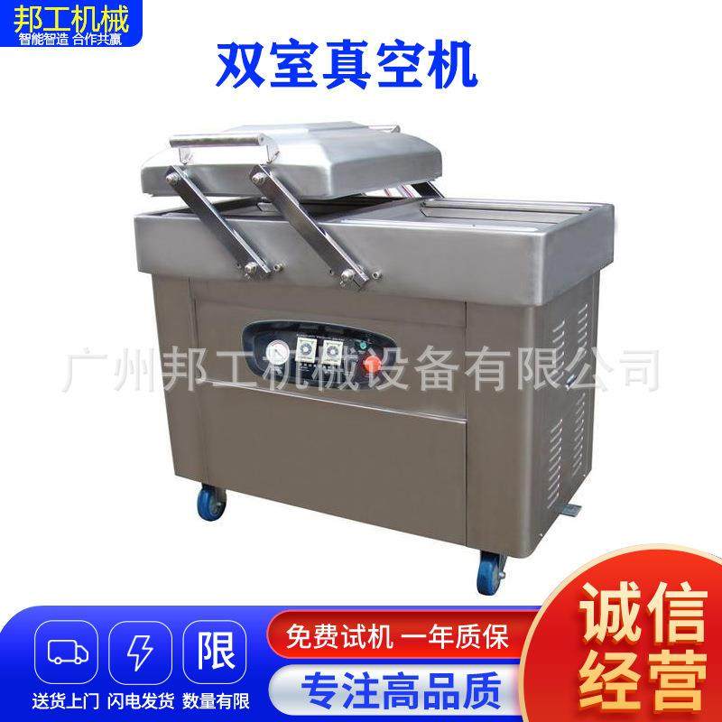 双室真空包装机干湿两用食品真空封口机水果生鲜蔬菜肉制品封口机,办公设备/耗材/相关服务,封口机,淘宝优惠券,粉丝福利购,淘宝优惠卷