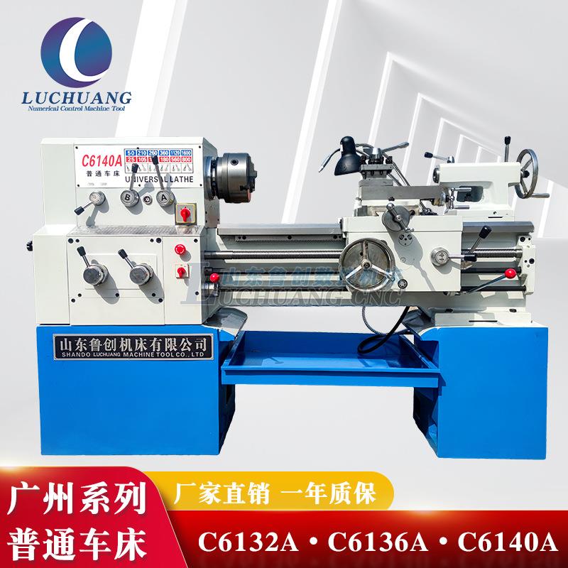 广州南方普车车床C6132A/C6136/c6140X1000小型普通车床卧式精密