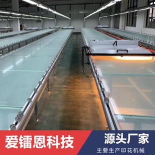 硅胶印花台板手工玻璃台板丝网印花台板印花机丝印机烘干机台板