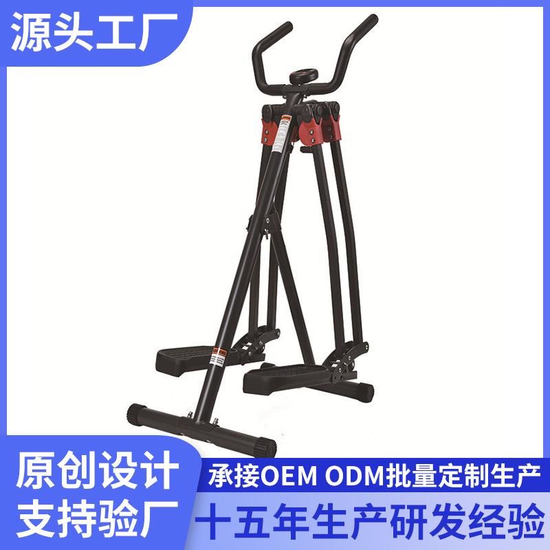 室内太空漫步机家用健身器材前后左右摇摆训练器踏步机美腿减肥器