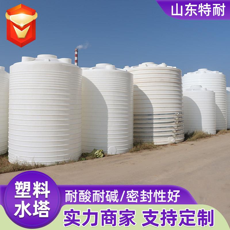 10吨加厚牛筋储水罐塑料水塔3吨桶滚塑容器20吨PE水箱5吨复配罐