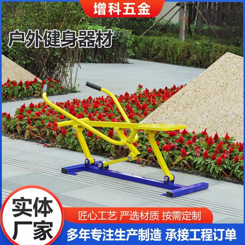 户外健身器材老年人锻炼套装户外健身器材室外健身路径组合