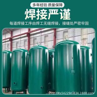 储气罐高压大型空压机0.10.3/0.6/1立方压力罐真空罐储气瓶氮气罐