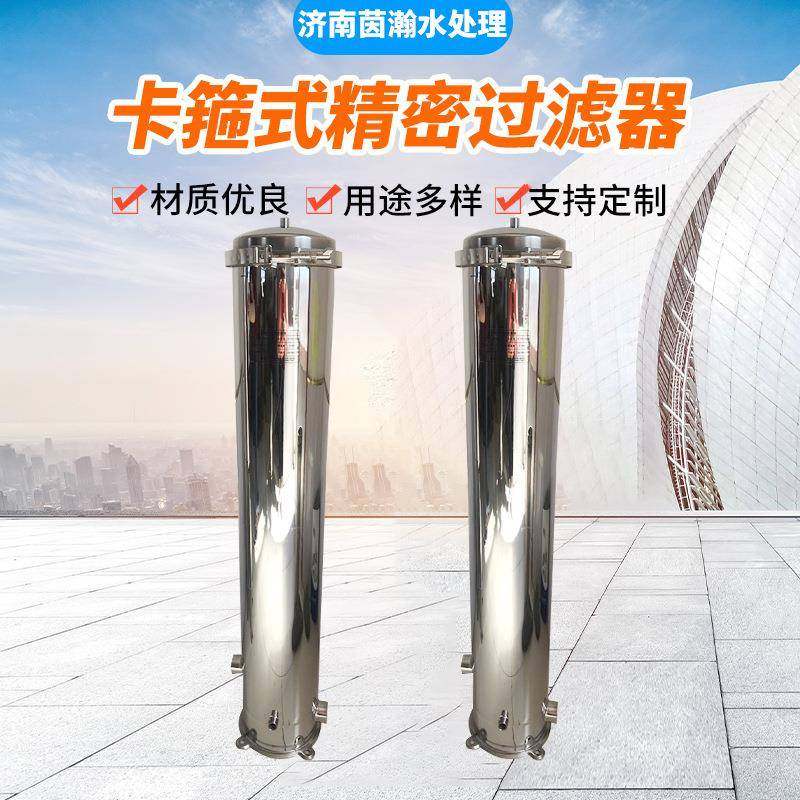 不锈钢自来水过滤设备304不锈钢精密过滤器工业芯式过滤设备,机械设备,过滤设备,淘宝优惠券,粉丝福利购,淘宝优惠卷