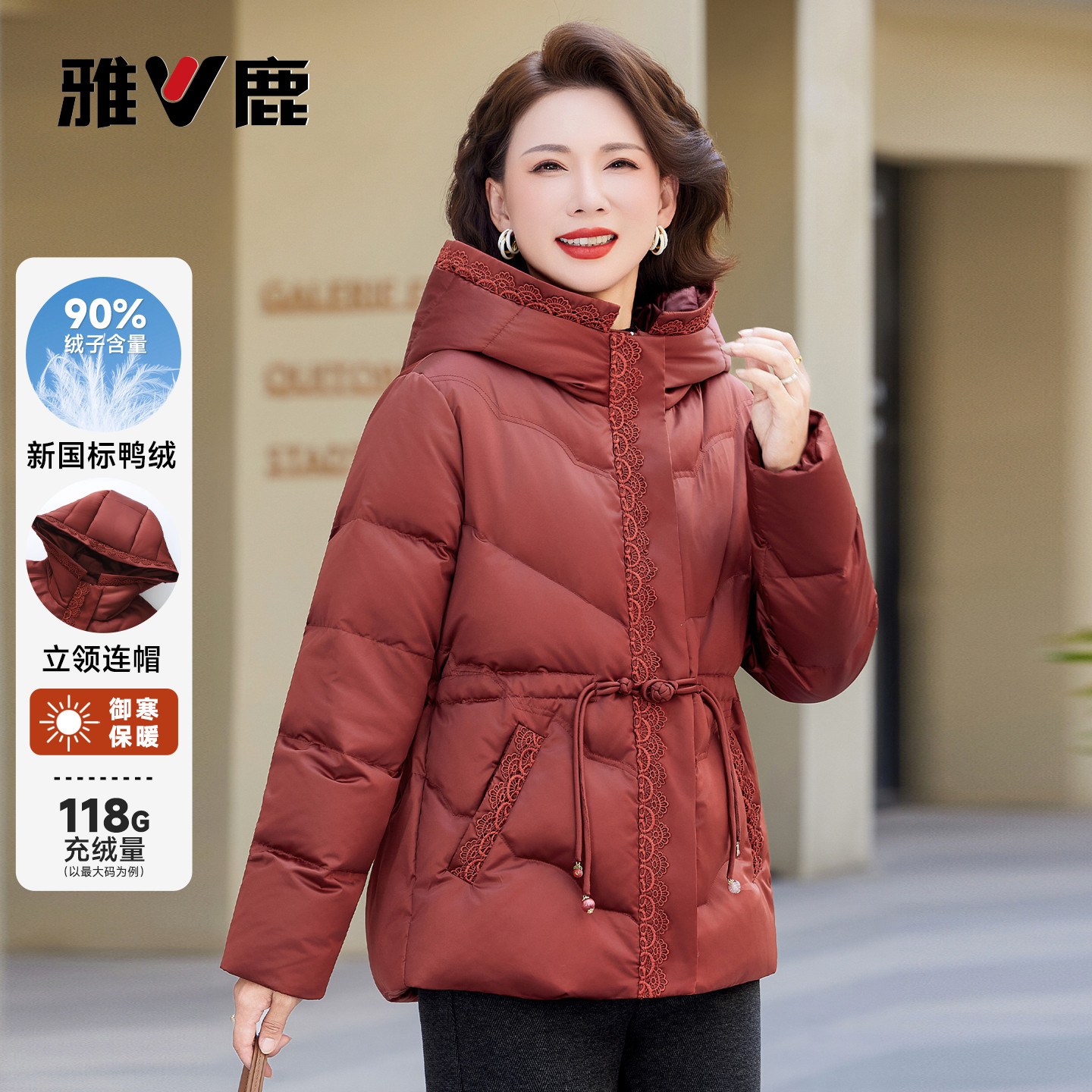 雅鹿新中式妈妈装短款羽绒服高级刺绣上衣冬季保暖中老年女装外套