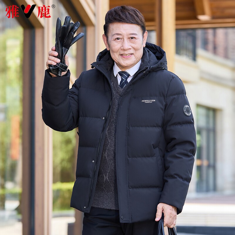 雅鹿羽绒服男2026冬季新款中老年爸爸装短款上衣休闲加厚保暖外套