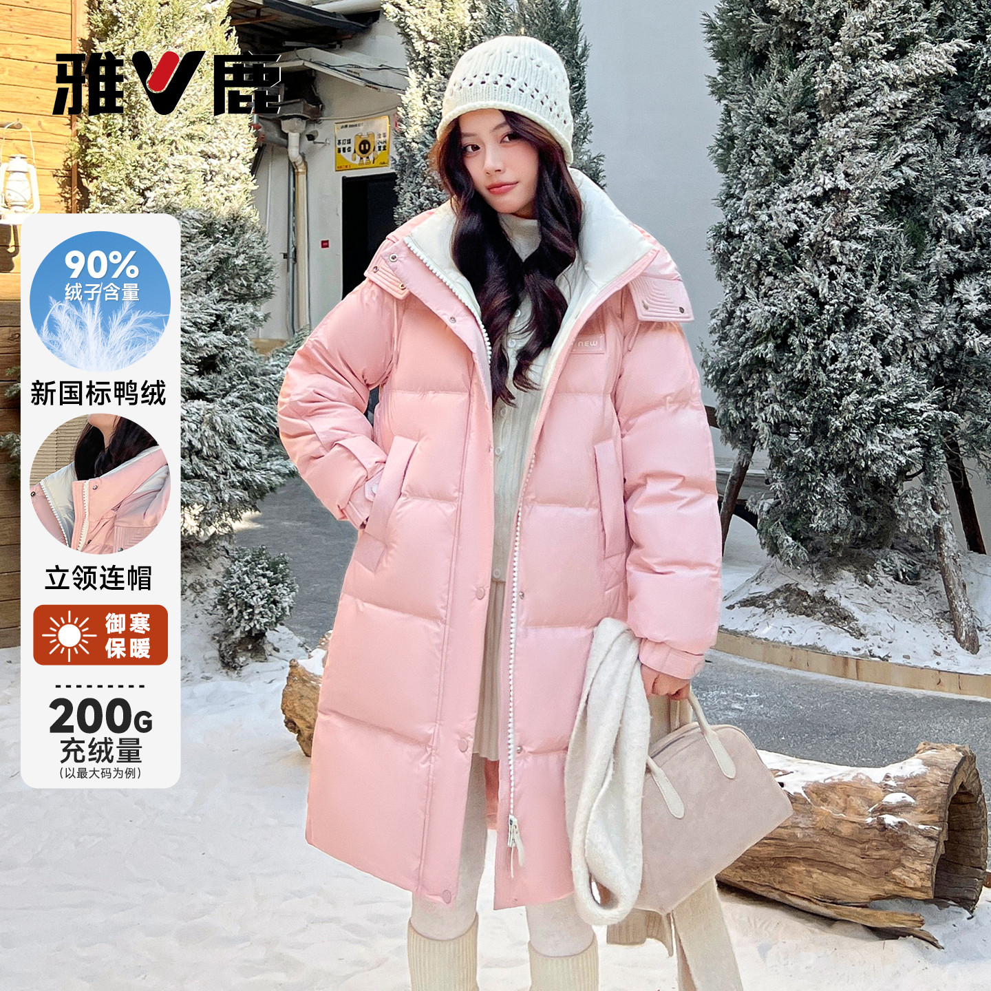 雅鹿中长款羽绒服女2026秋冬季新款防风加厚时尚女装保暖御寒外套