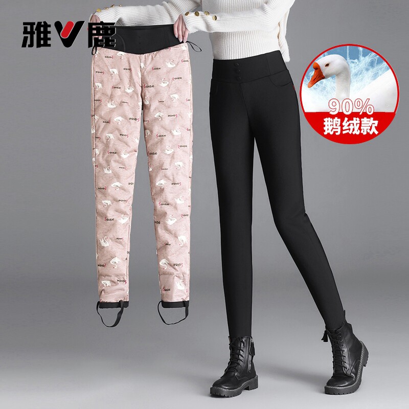 雅鹿鹅绒羽绒裤女高腰时尚2026冬季新款显瘦加厚外穿保暖女士棉裤