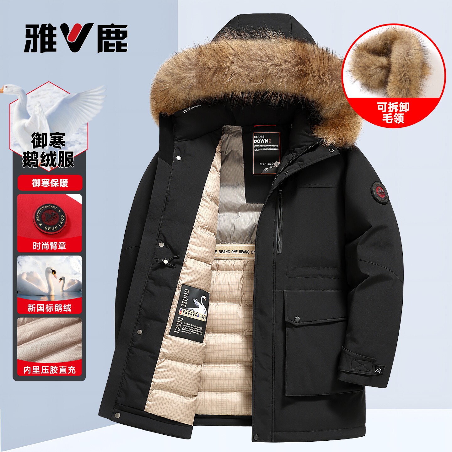 雅鹿羽绒服男2026冬季新款中长款上衣服毛领工装派克服鹅绒外套厚