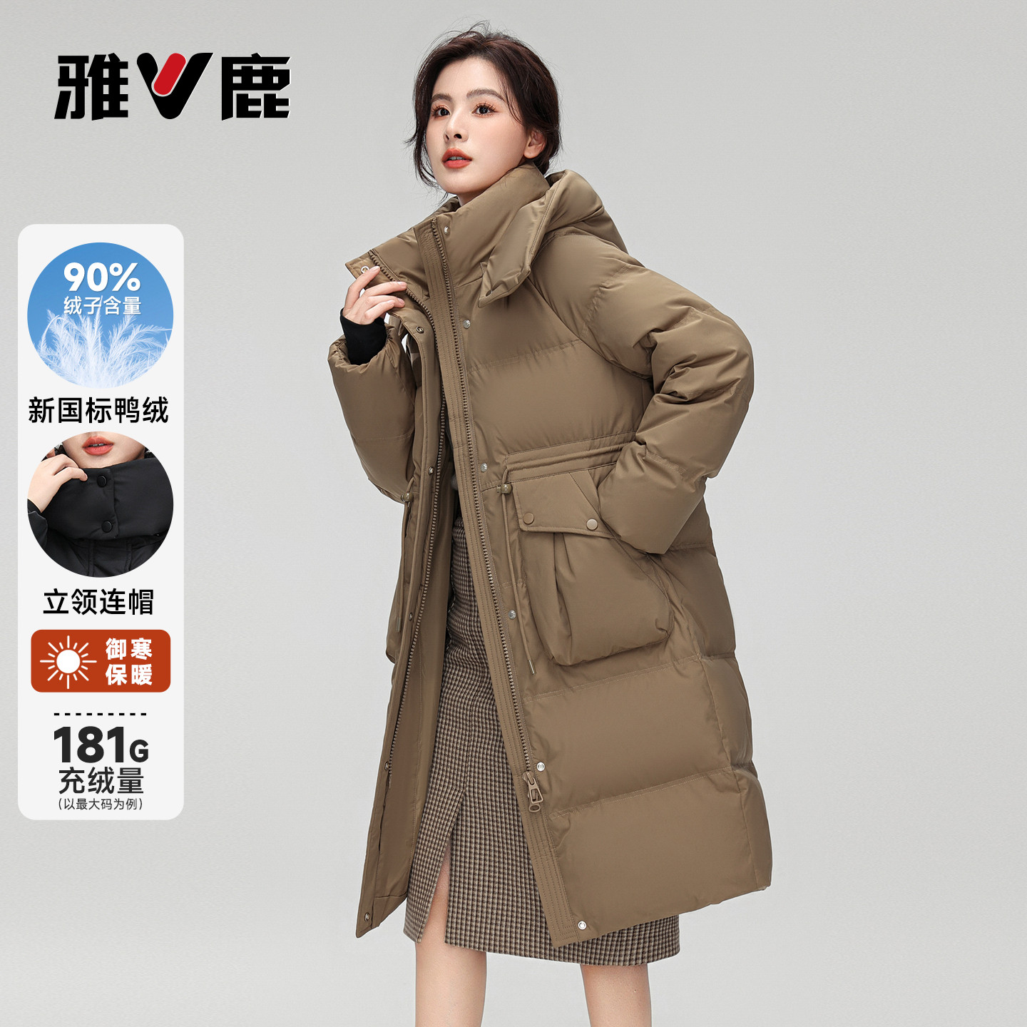 雅鹿中长款羽绒服女2026冬季新款可拆卸帽韩版收腰加厚保暖厚外套