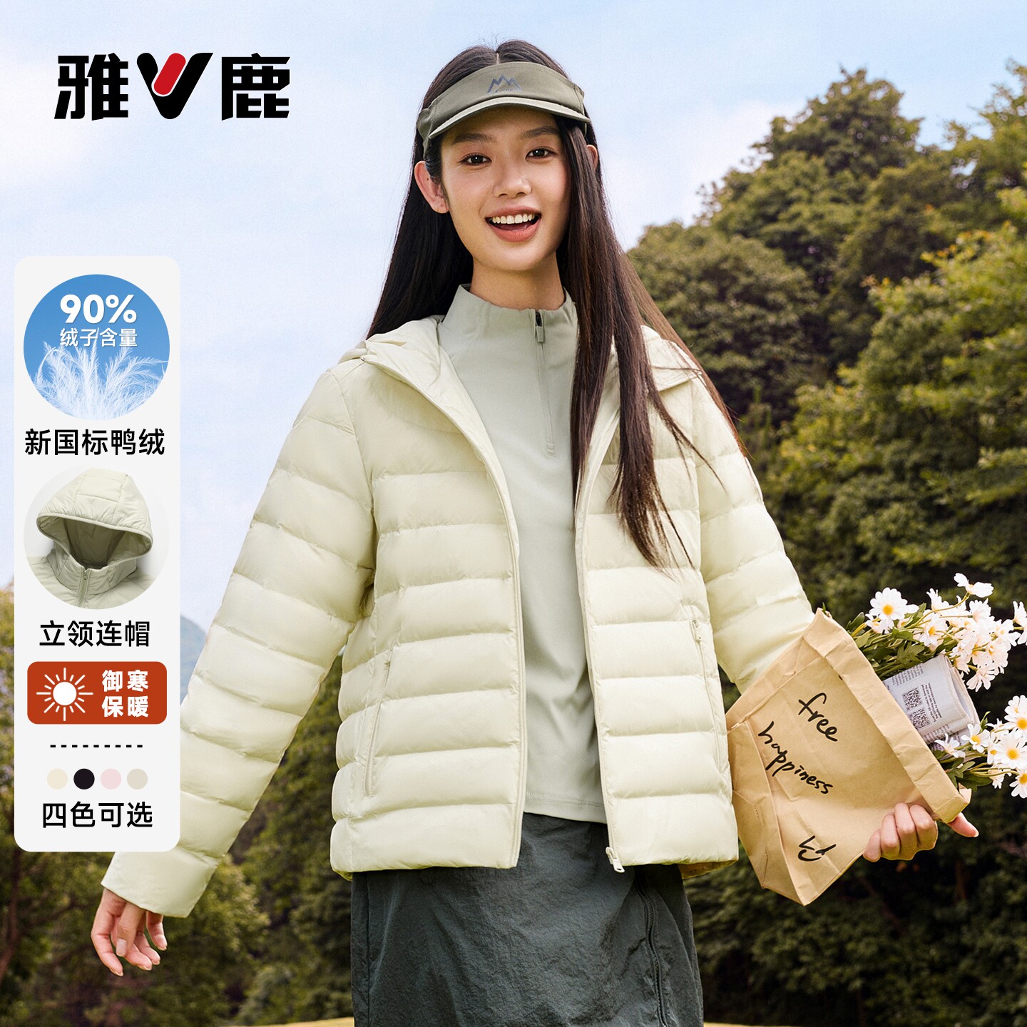 雅鹿排骨轻薄羽绒服短款女装2026秋冬新款连帽防风保暖小个子外套