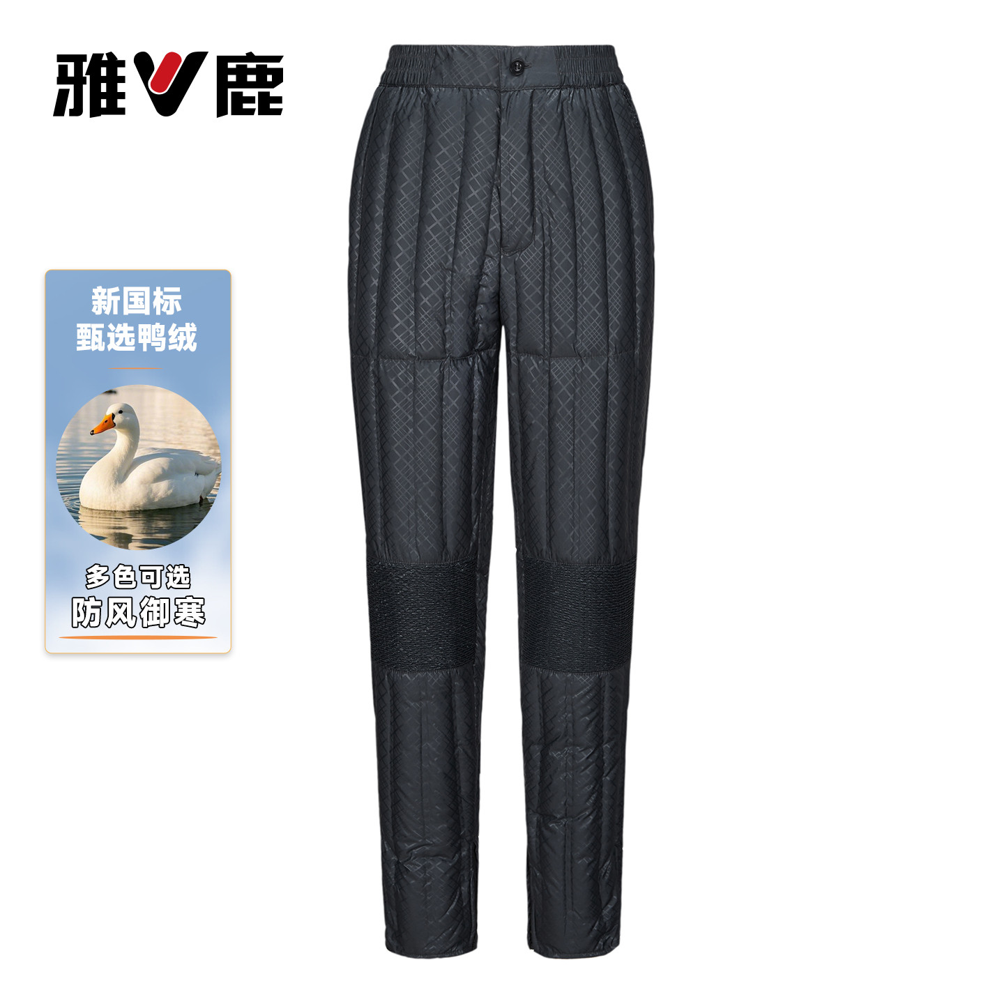 雅鹿羽绒裤男士2026新款秋冬加厚中老年爸爸装内穿内胆高腰保暖裤