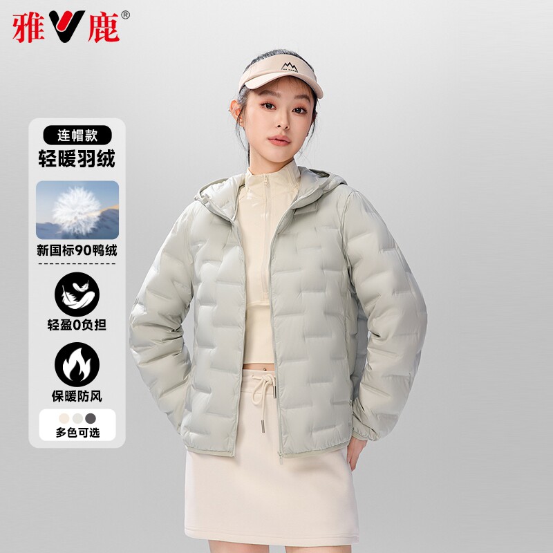 雅鹿羽绒服女2026秋冬新款轻薄短款上衣服女士时尚连帽保暖外套潮
