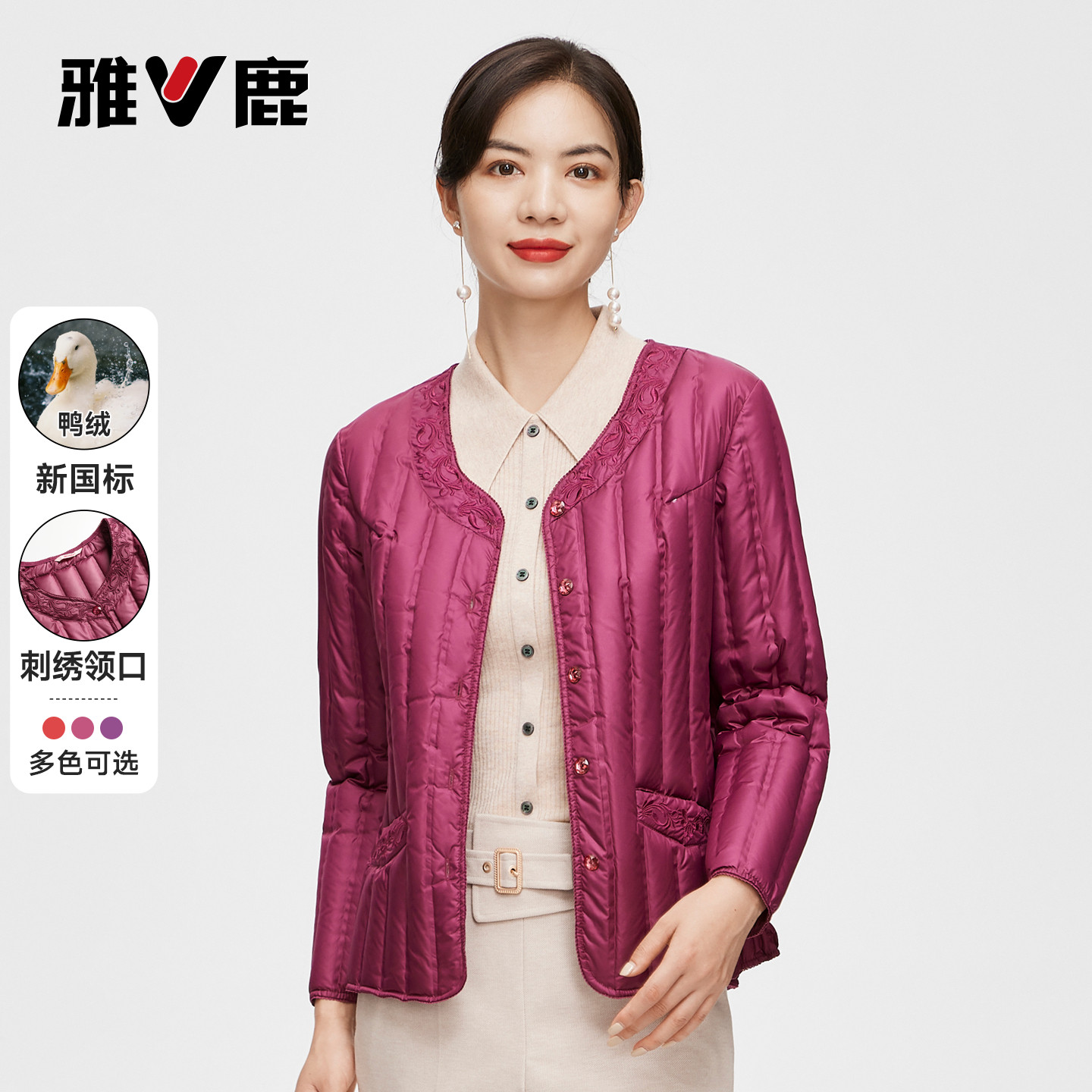 雅鹿羽绒服女2026秋冬新款内胆中老年妈妈装上衣保暖御寒休闲外套