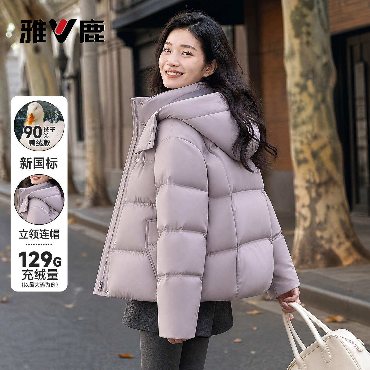 雅鹿短款羽绒服女2026秋冬季新款连帽纯色百塔时尚保暖上衣外套潮