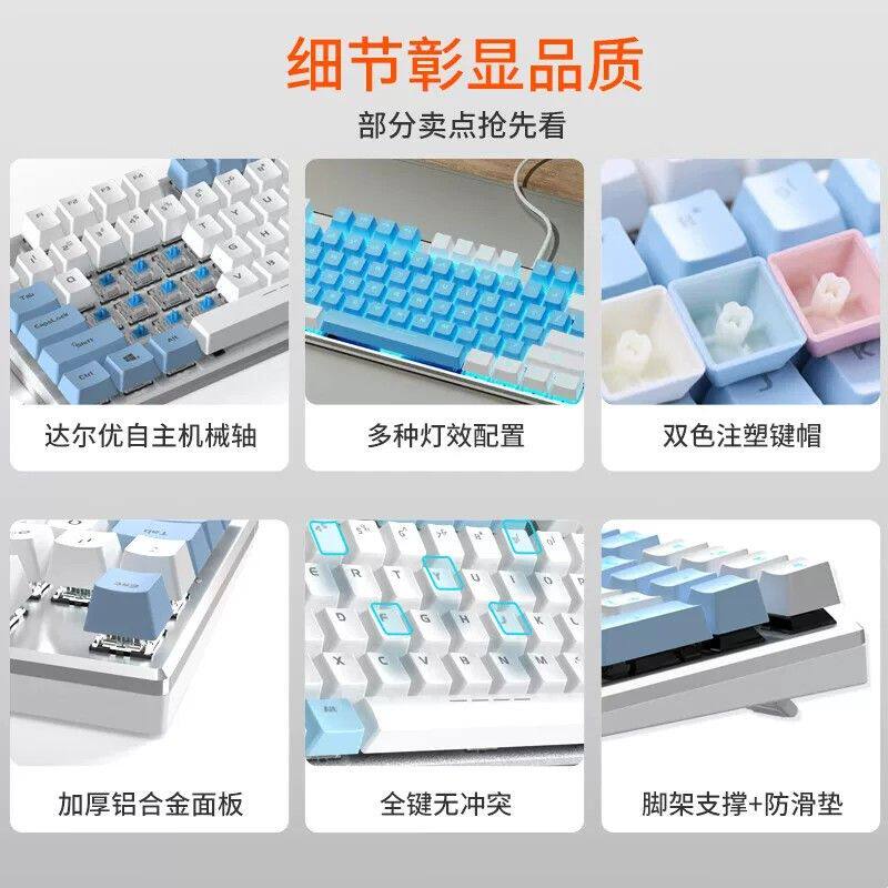 游戏机械键盘EK815pro 青黑茶红轴有线发光合金版 87键108键RGB背