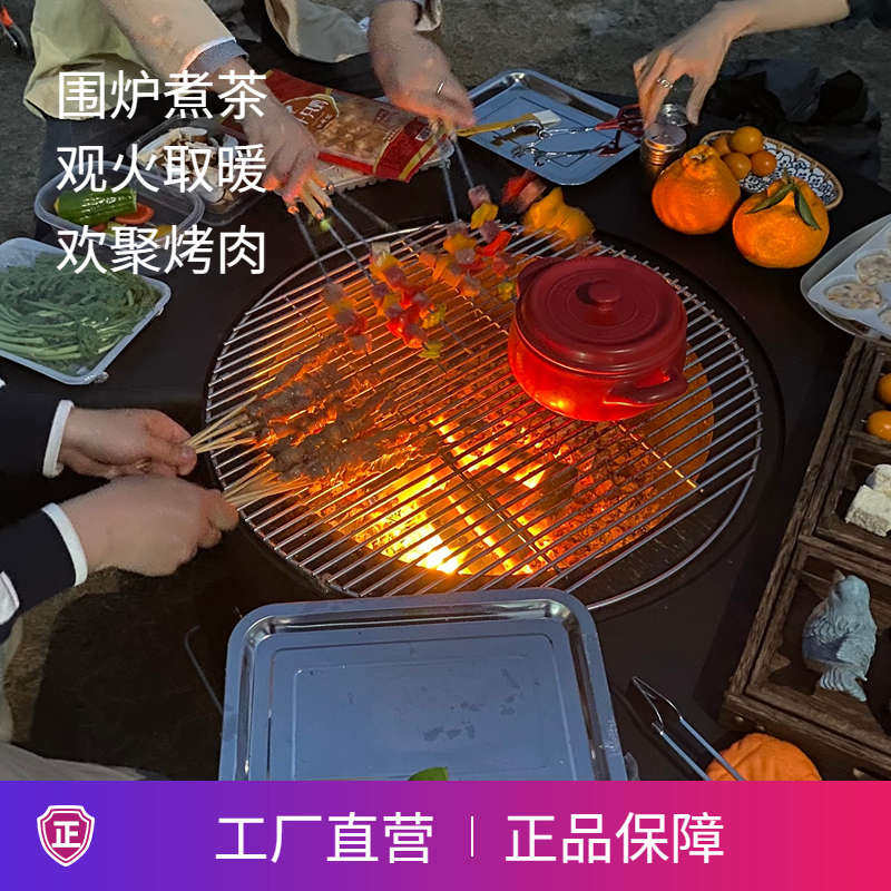 庭院烧烤炉子户外柴火炉围炉桌别墅家用火盆篝火壁炉烧烤台真火炉