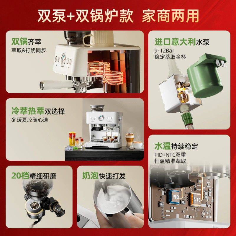 [高配]诗派索7060咖啡机半自动家用意式双泵锅炉研磨一体商用小型