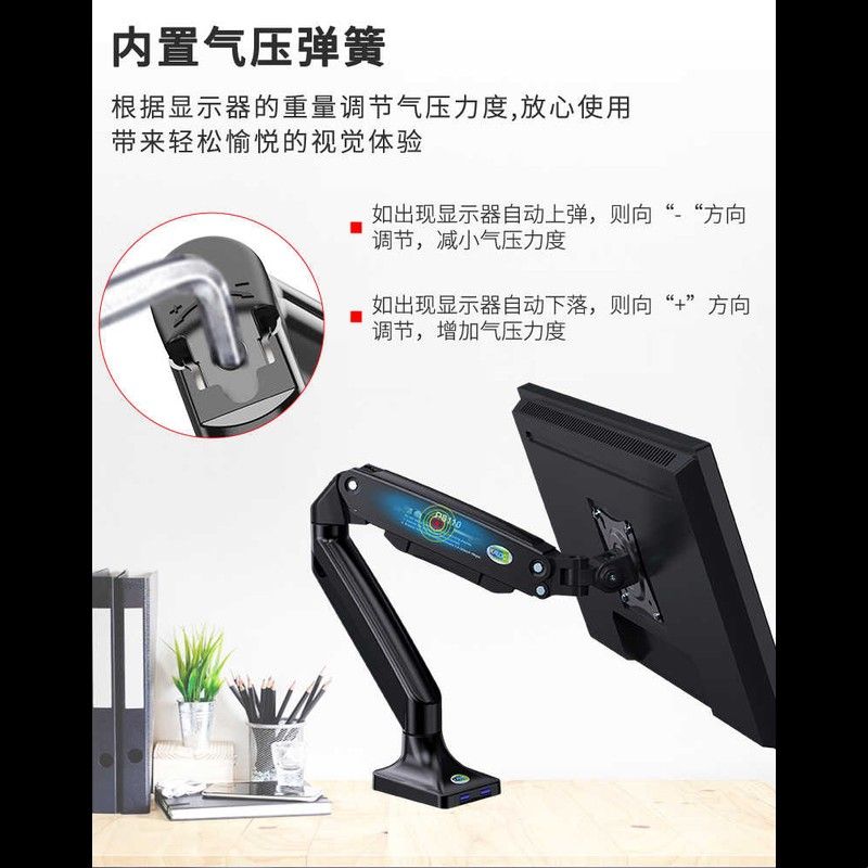KALOC 电脑显示器支架臂无孔桌面台式升降伸缩旋转底座显示屏托架图片