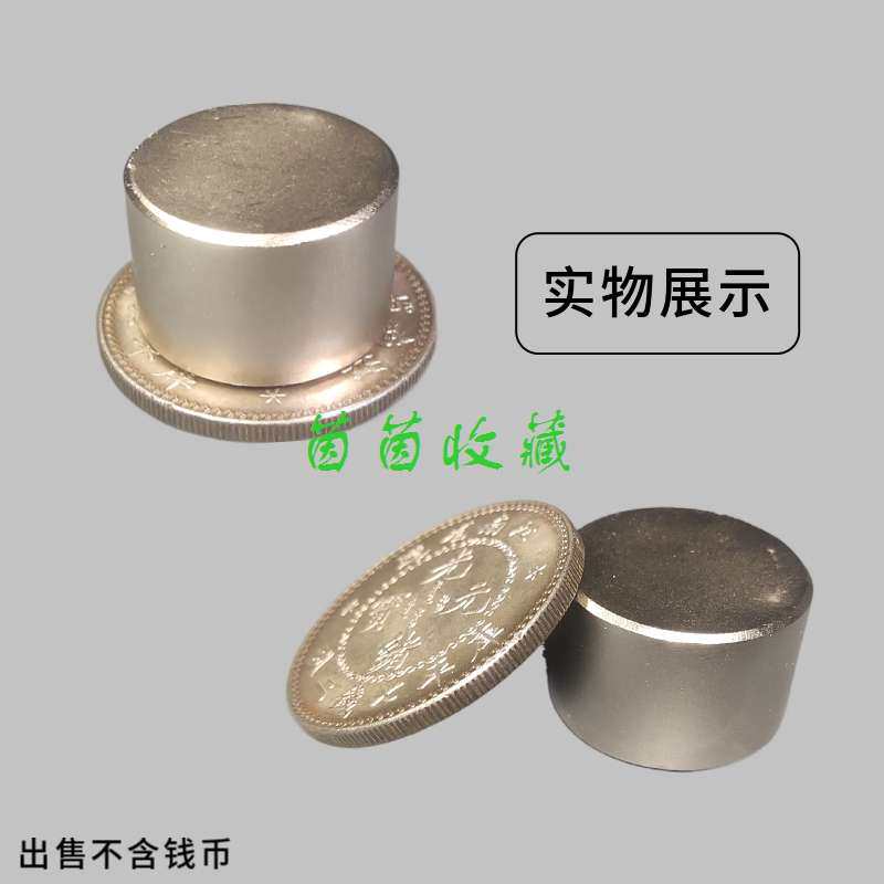 【银元鉴定器】袁大头假银圆测试高强磁铁新型吸银器包邮