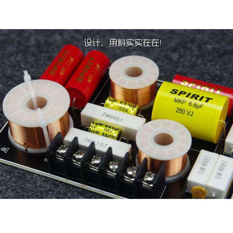 二分频器书架/落地音箱分音器 2音路猛料铺垫品质有保障睿凡声学Q