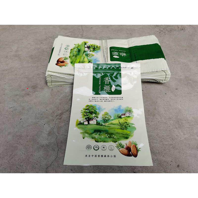 通用款香榧包装袋 加厚 自封袋拉链塑料袋100克250克礼品袋子