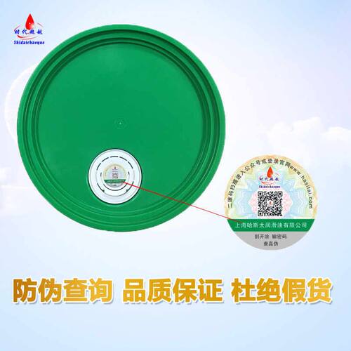 100号真空泵油VG68号1#白色高速真空专用油旋片式3号扩散泵油进口