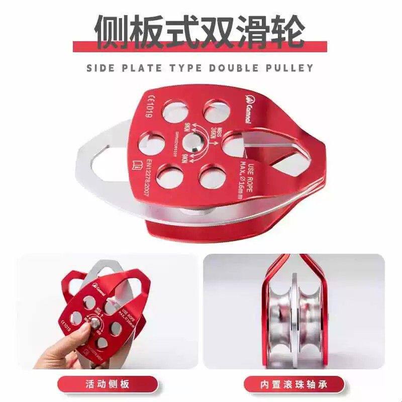 坎乐4倍省力滑轮组吊装重物吊轮提拉上升器空调安装升降自锁滑轮