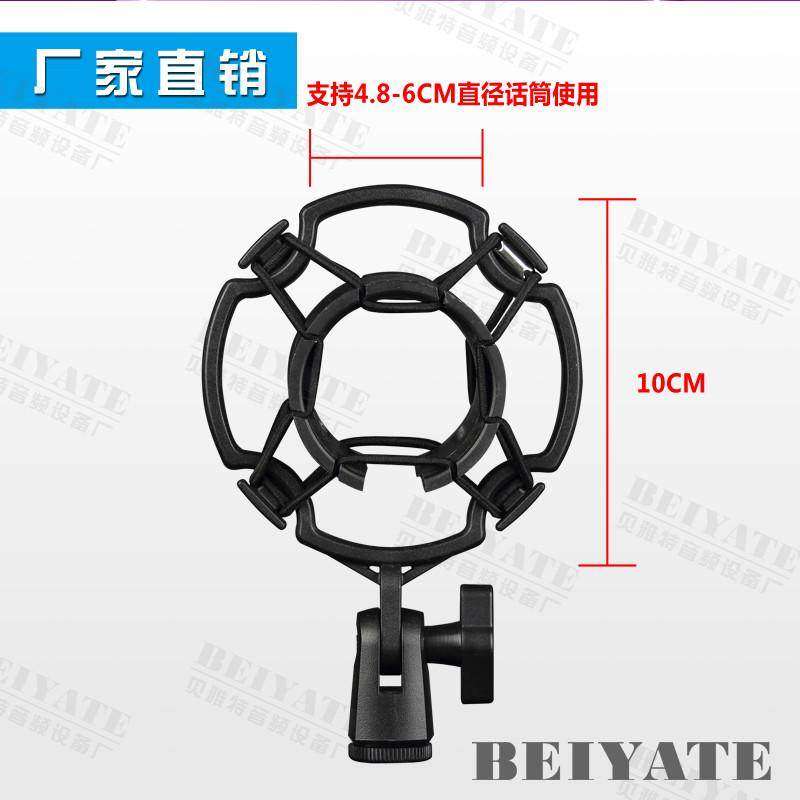 主播话筒支架唱吧K歌升降电容麦克风电脑桌面防喷防震网罩大底座,影音电器,支架,淘宝优惠券,粉丝福利购,淘宝优惠卷