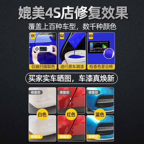 适用长安汽车自喷漆cs75珍珠白色cs55悦翔v3逸动cs35手喷漆自喷漆