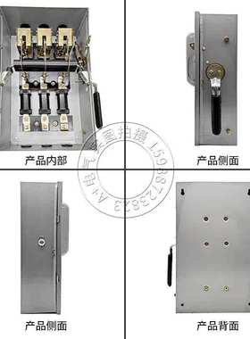 上德HH3-30A60A100A150A200A300A400A500A600A三相铁壳负荷开关