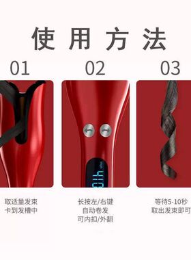 28mm全自动卷发棒大波浪蓬松懒人卷发器电动旋转陶瓷防烫不伤发