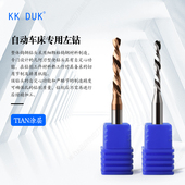 1.99 1.93 1.91 钨钢左钻反钻1.9 1.96 1.92 1.95 1.98 1.94 1.97