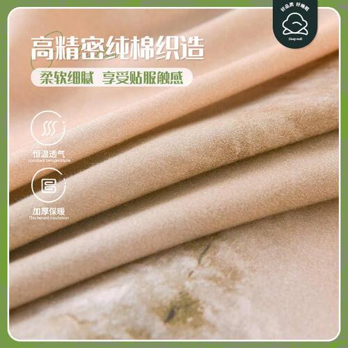 加大床单尺寸 100全棉加厚磨毛床单单件纯棉单人床被单枕套三件套