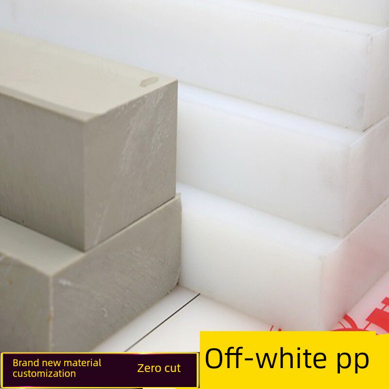 进口Abs板Pom板Pp板Pe板Pu板亚克力板胶木板精密加工板棒8 10mm,五金/工具,塑料板,淘宝优惠券,粉丝福利购,淘宝优惠卷