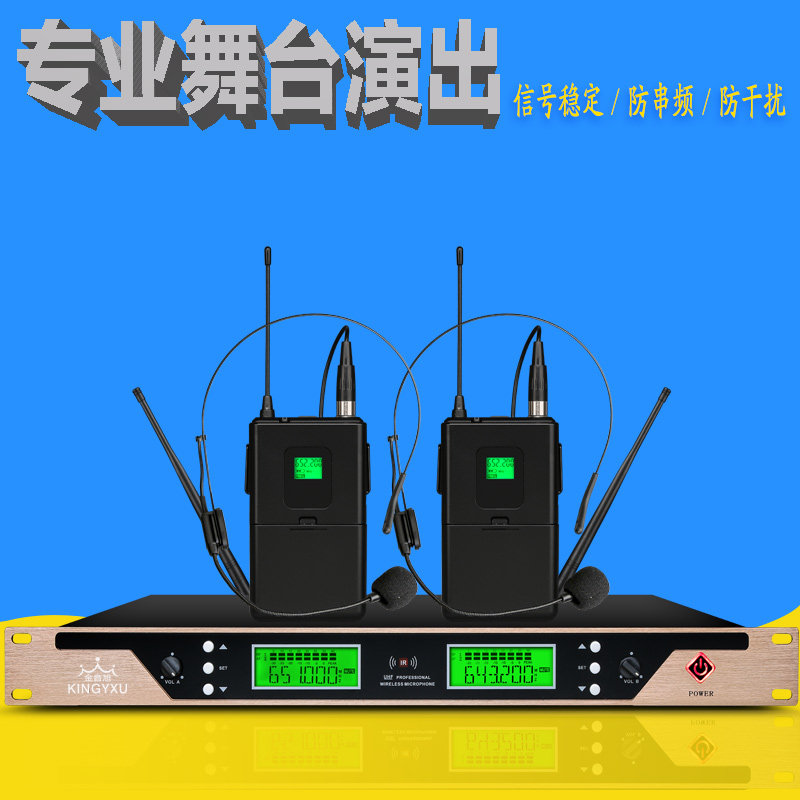 K-228A一拖二U段调频 无线领夹麦克风胸麦 头戴肉肤色耳麦话筒