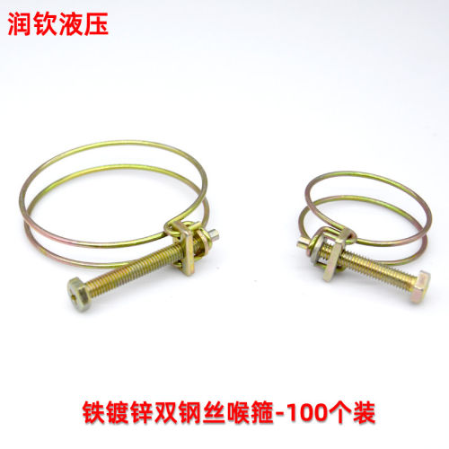双钢丝喉箍镀锌螺丝加粗钢丝水带水管胶管油管软管专用锁紧箍管箍