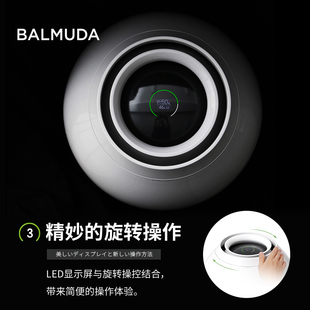 BALMUDA巴慕达无雾加湿器 孕妇婴儿家用静音卧室空气净化加湿机