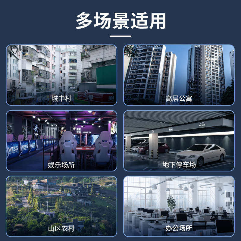 林创4G三网手机信号放大增强器地下室别墅信号放大接收器山区家用