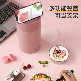 家典美316不锈钢保温提锅饭盒桶便当盒宿舍送饭餐盒家用密封快餐