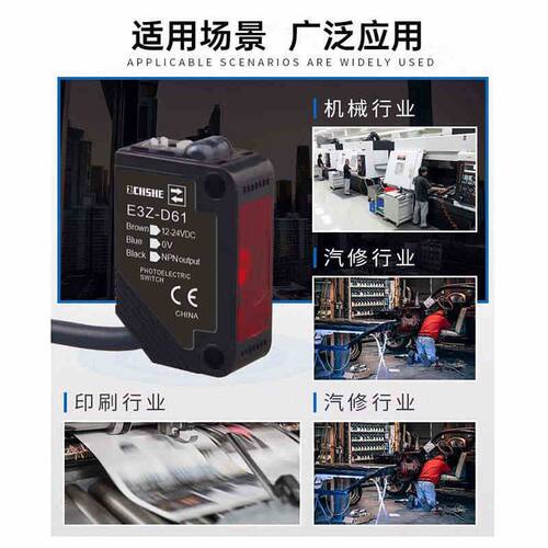 红外线光电开关E3Z-D61/R81/T LS62三线NPN漫反射对射方形传感器