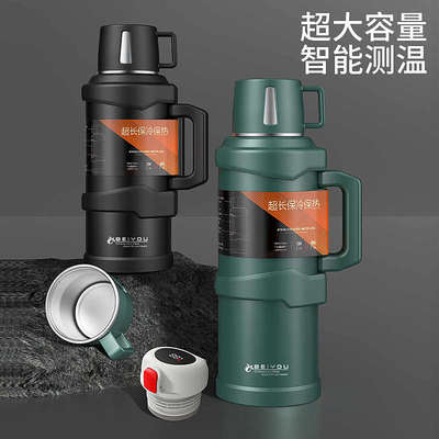 保温杯大容量5升保温壶户外便携宿舍热水瓶大号车载旅行暖水壶3L