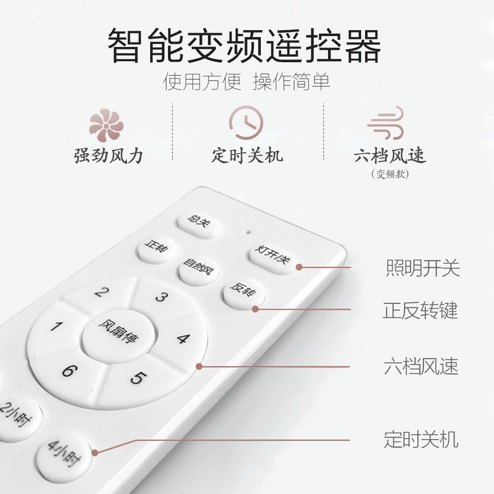 新中式风扇灯吊灯 实木隐形变频遥控古典中国风餐厅客厅一体吊扇