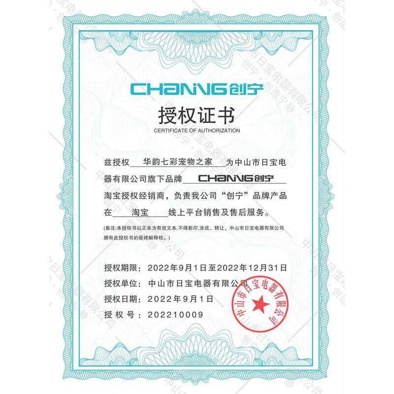 乌龟鱼缸创宁酷鱼变频水泵底吸改面吸旋风旋转电动除油膜器浮头子