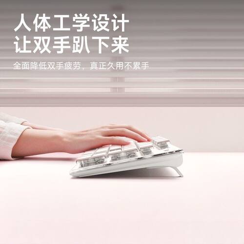 前行者X7静音键盘 女生高颜值无线键盘 机械手感办公键盘 粉色静
