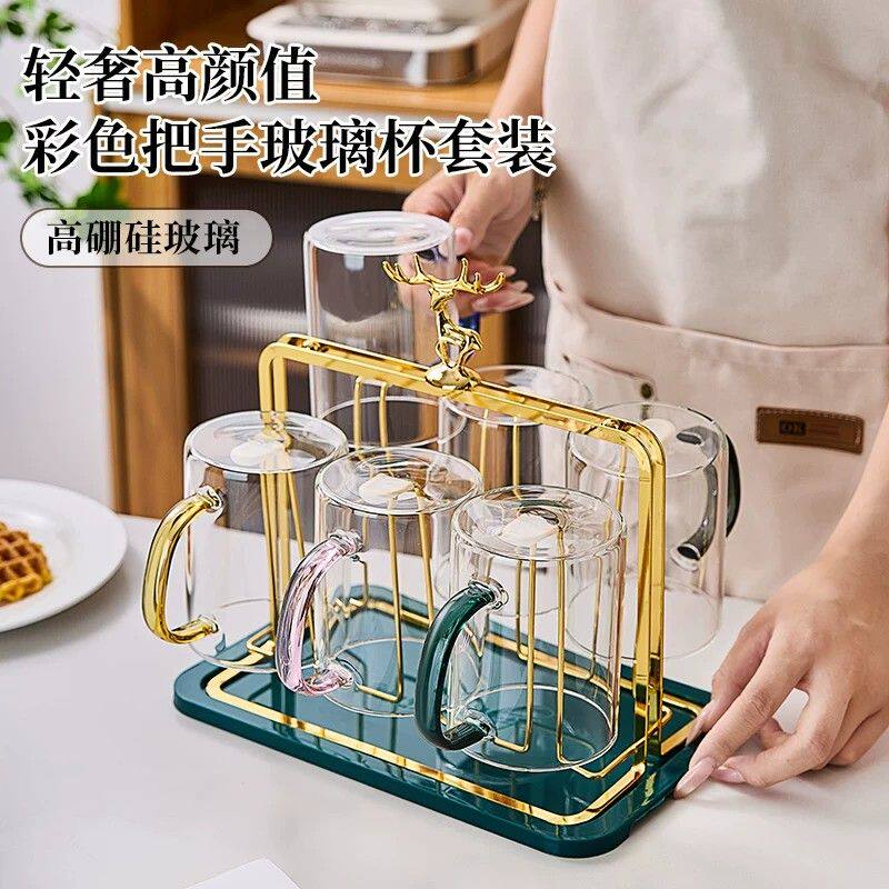 玻璃杯耐高温带把手客厅待客水杯家用套装高颜值喝水杯子茶杯酒杯
