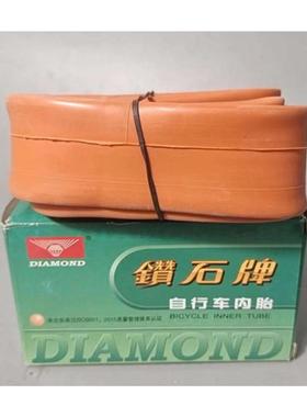 钻石牌内胎28寸自行车内胎26x21/2人力手推车20x175橙色胎24x1/38